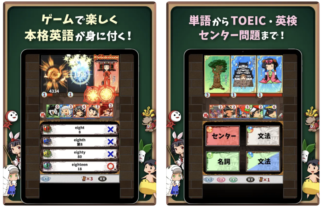 初心者o K 英語の勉強は無料ゲームアプリ 英語物語 がおすすめ 気まぐれルルの日常 初心者o K 英語の勉強は無料ゲームアプリ 英語物語 がおすすめ 気まぐれルルの日常